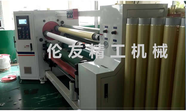 802雙軸復卷機